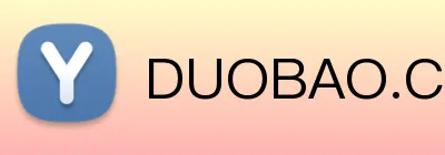DUOBAO.COM下载 Logo